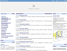 Tablet Screenshot of lyceum.sstu.ru